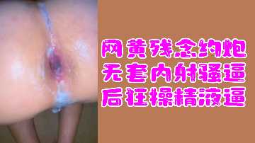 在线观看黄片国产视频