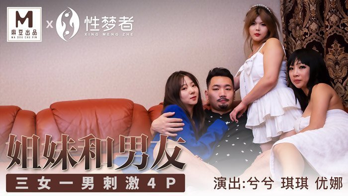 中文字幕亚洲欧美在线视频