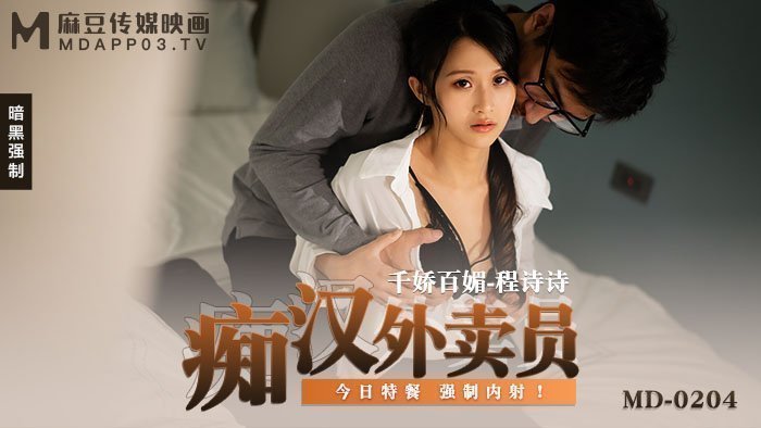 欧美在线观看一区二区三区四区